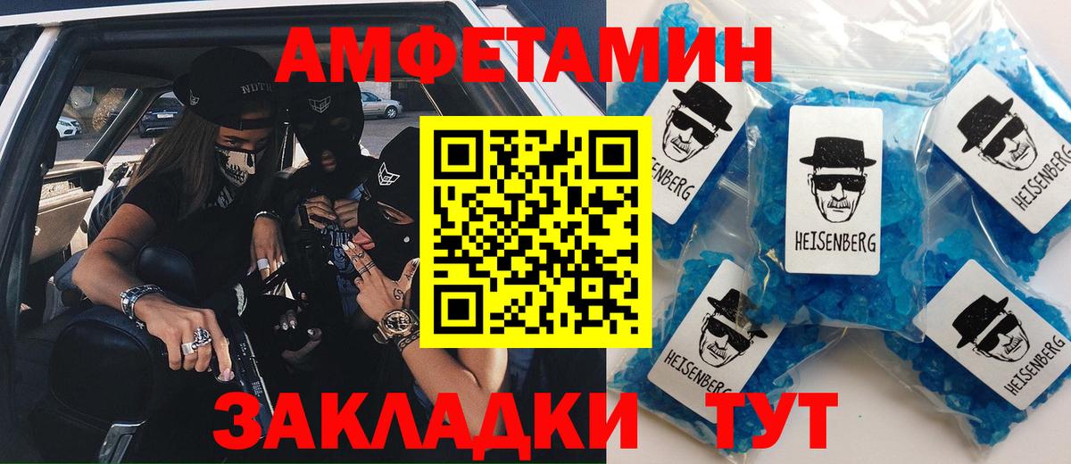 Когалым  Амфетамин VHQ  АМФЕТАМИН  Вход с VPN 
