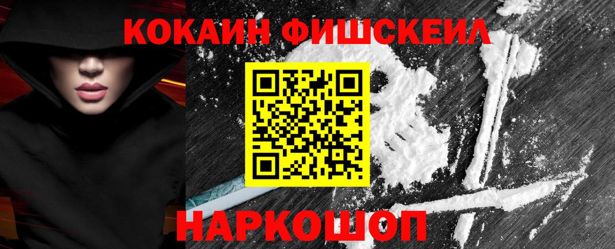 КОКАИН 99%  Кокаин Эквадор  Вход с VPN  Cocaine  Когалым 