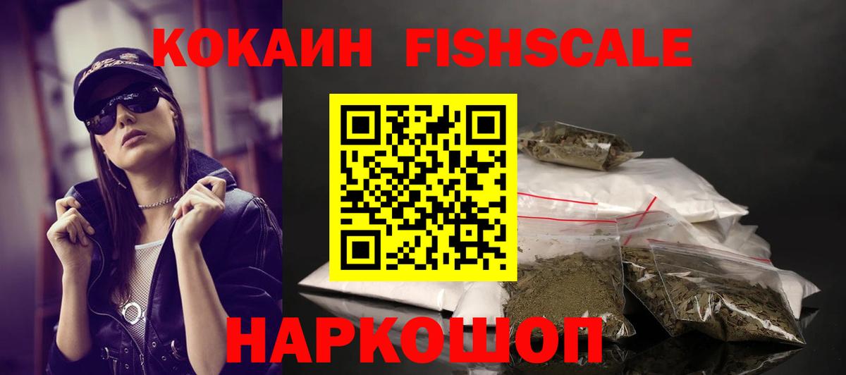 НБОМе  Вход с VPN  Канабис  MDMA  Когалым  Cocaine  Меф   ГАШИШ  Канабис  ГЕРОИН  ГАШИШ 