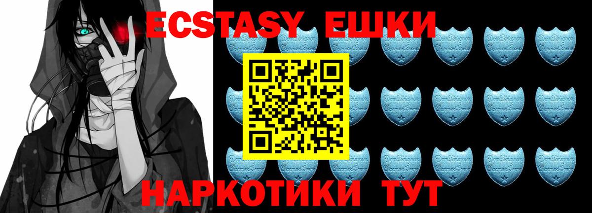 Экстази Punisher  Ecstasy круглые  Вход с VPN  ЭКСТАЗИ  kraken ССЫЛКА  Когалым 