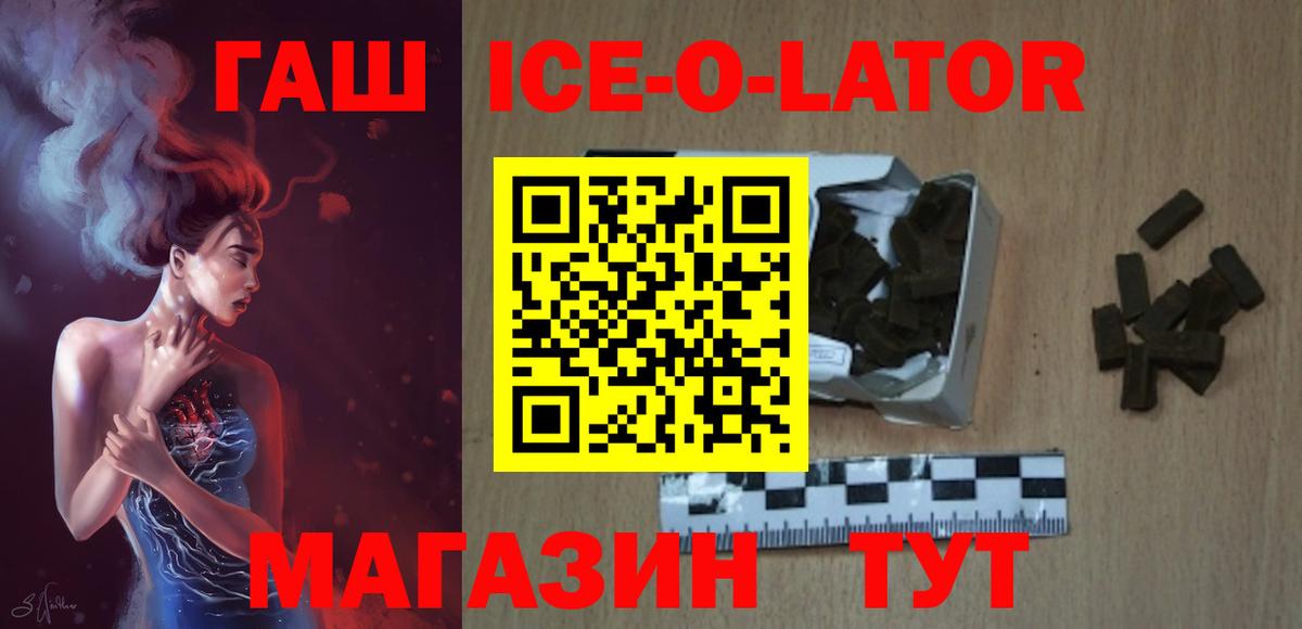 ГАШИШ VHQ Когалым