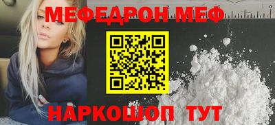 mdpv Комсомольск-на-Амуре
