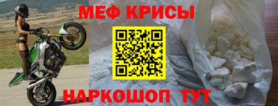 mdpv Комсомольск-на-Амуре