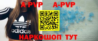 mdpv Комсомольск-на-Амуре