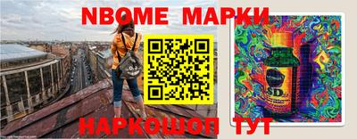 скорость Конаково