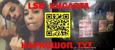 mdpv Комсомольск-на-Амуре