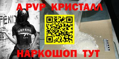 mdpv Комсомольск-на-Амуре