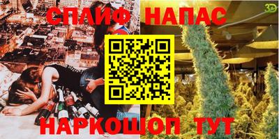 mdpv Комсомольск-на-Амуре