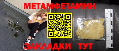 mdpv Комсомольск-на-Амуре