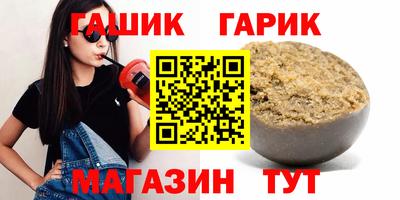 а пвп мука Коммунар