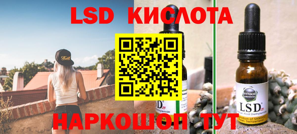 LSD-25 экстази ecstasy Когалым