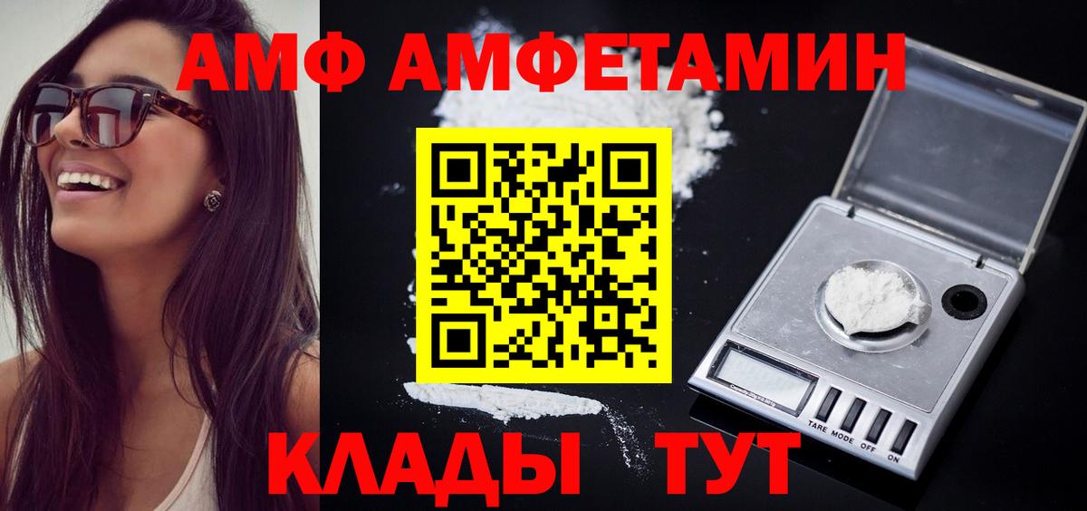 Каннабис Когалым