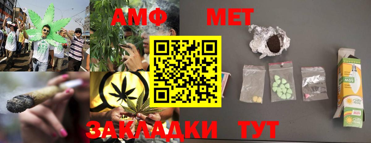 Метамфетамин  Вход с VPN  Когалым  МЕТАМФЕТАМИН Декстрометамфетамин 99.9%  МЕТАМФЕТАМИН Декстрометамфетамин 99.9% 