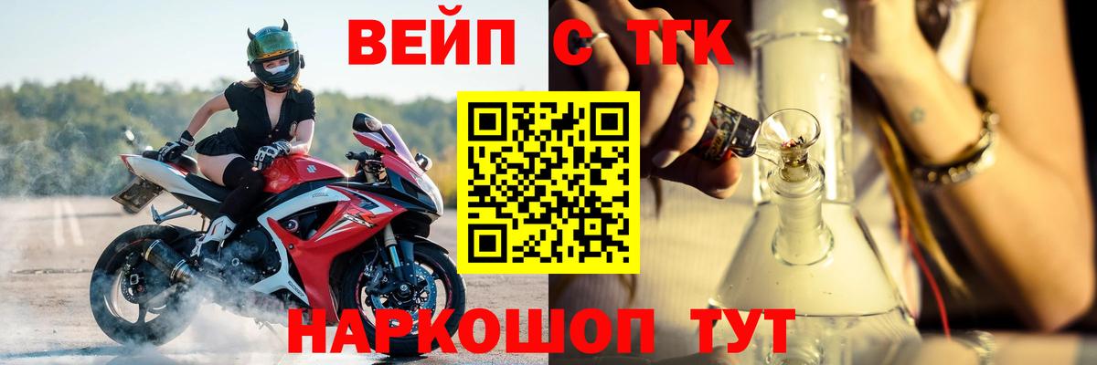 ТГК концентрат  Дистиллят ТГК жижа  Когалым  Вход с VPN 