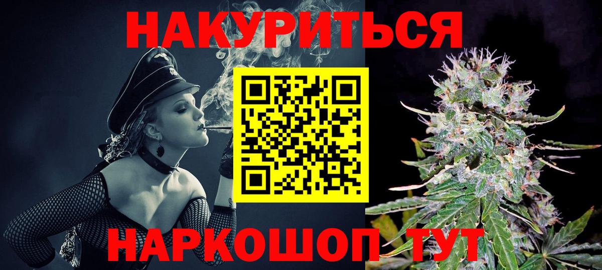 Когалым  Марихуана сатива  Вход с VPN  Каннабис LSD WEED  Шишки марихуана конопля 